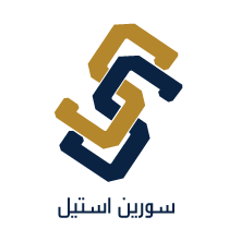 استیل سورین